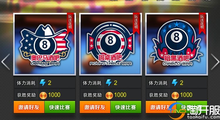 鐩樼偣閭ｄ簺骞存垜浠帺杩囩殑缃戦〉娓告垙,鍗佷釜浣犺偗瀹氱帺杩囩殑缃戦〉娓告垙