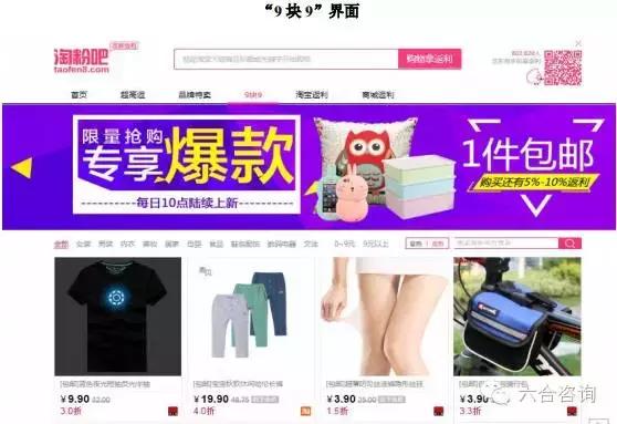 淘粉吧股份有限公司,淘粉吧网站