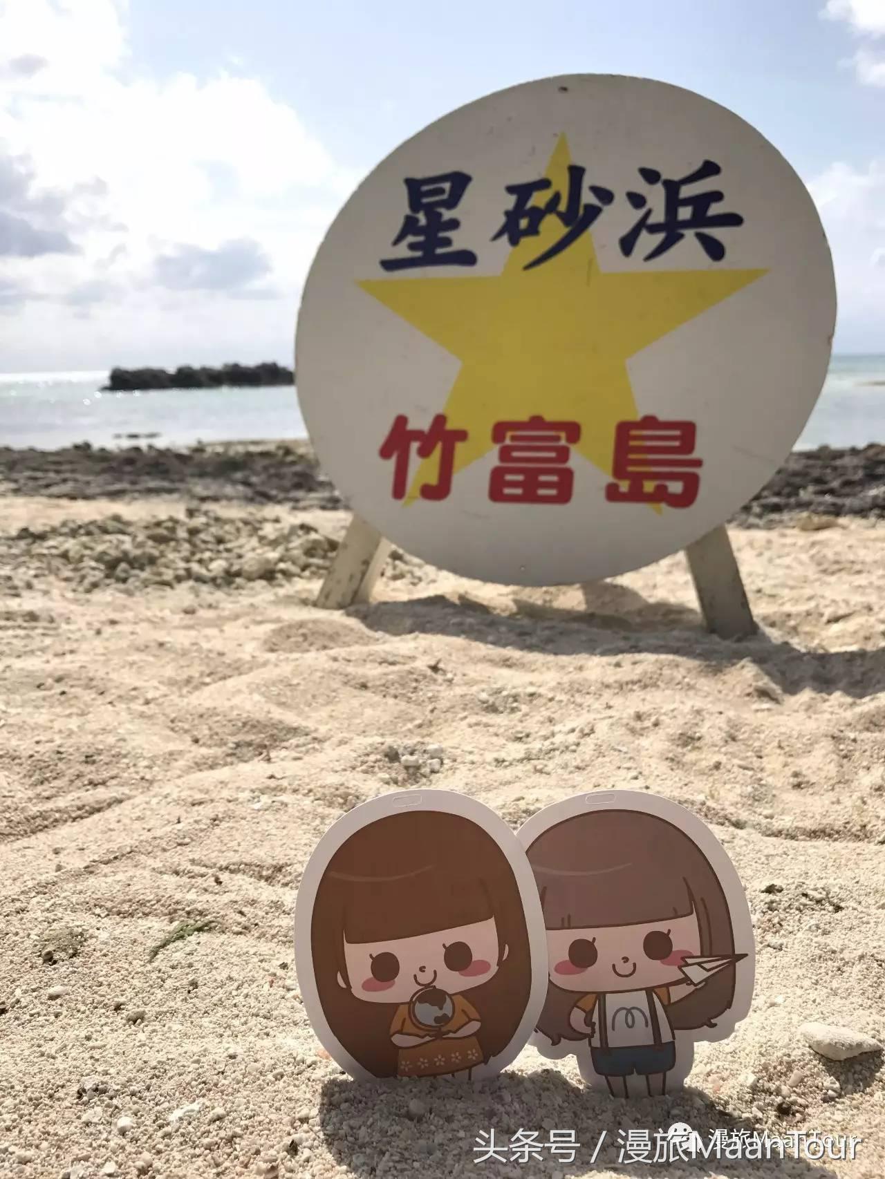 漫小Ni带你去日本浪：这才是日本冲绳的小众玩法