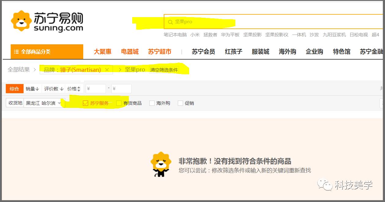 老罗锤子发展史,锤子老罗原来是做什么的