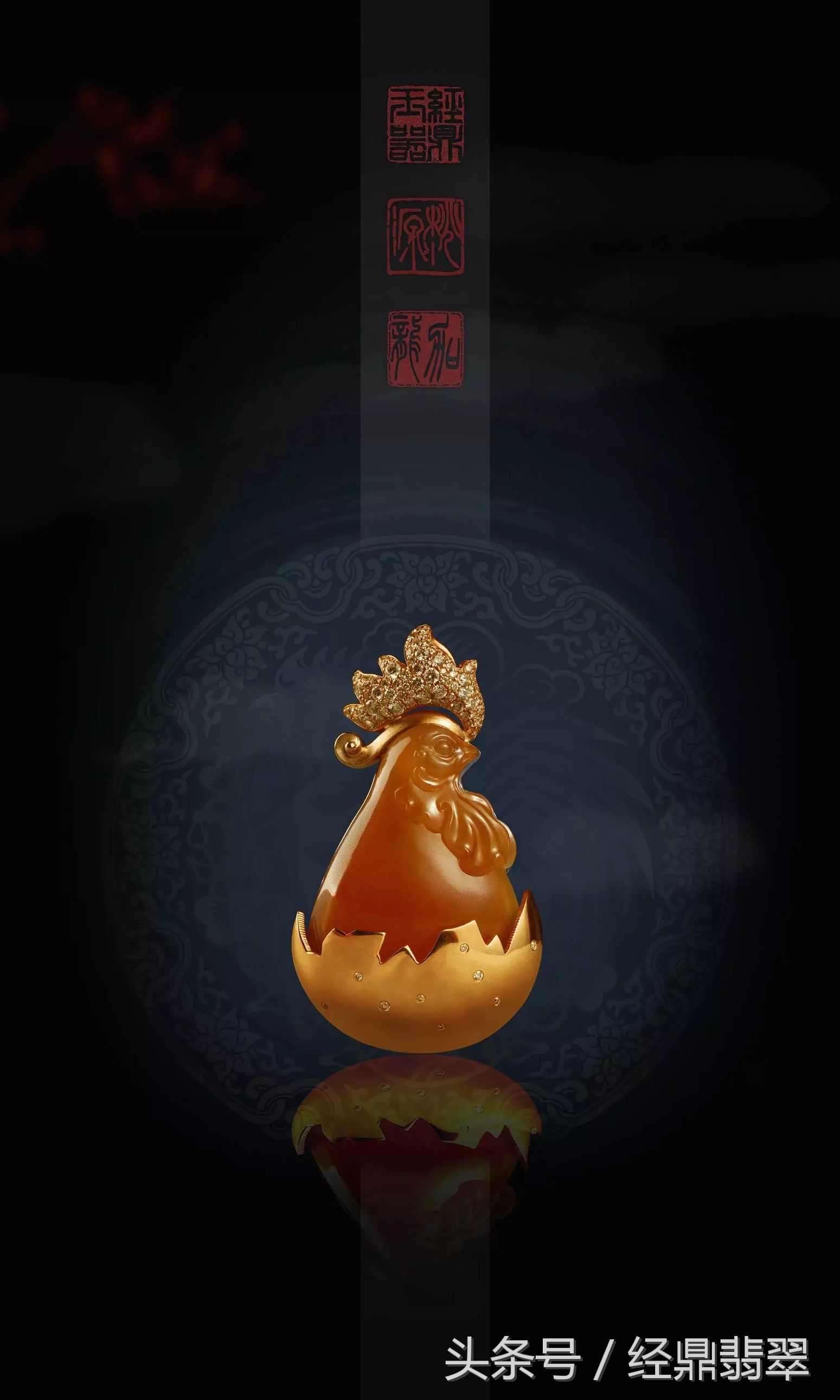 闪耀于金属上的翡翠灵鸡，网友盛赞：这才是艺术品