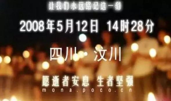 5月12日地震纪念日,地震灾难片令人震撼