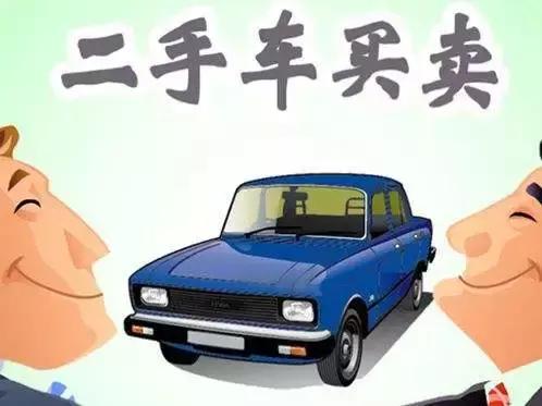 二手车限迁湖北,二手车限迁浙江