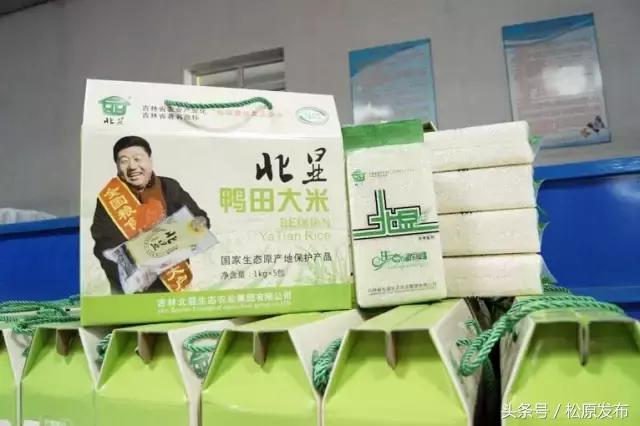 吉林松原大米好吃吗,松原市大米怎么样