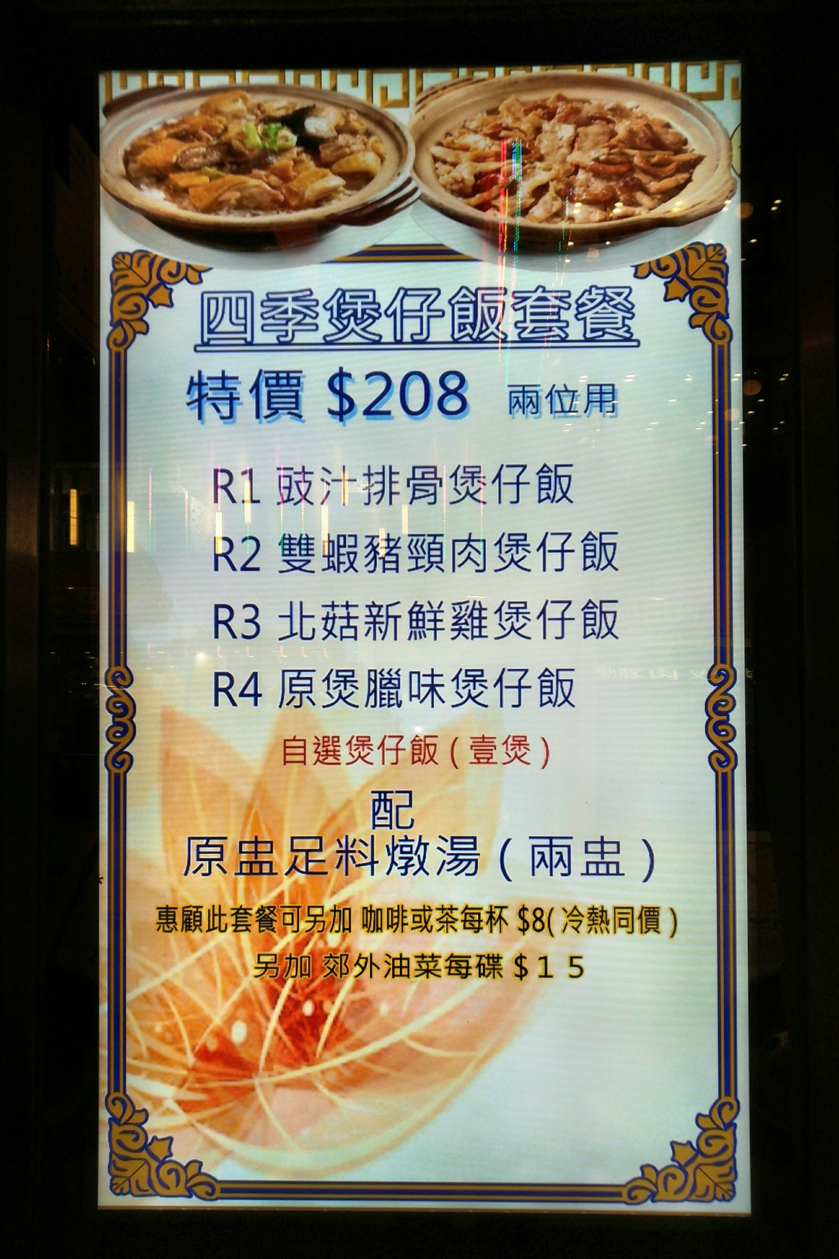 香港旅游攻略自由行详细最近,香港自由行旅行攻略