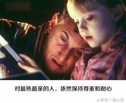 高情商的十个典型表现有哪些特点,高情商与低情商的10种表现