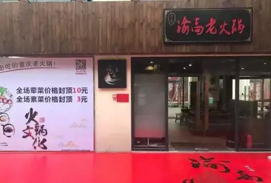 连亏半年后两招翻身，职业餐饮网粉丝自述开店经历