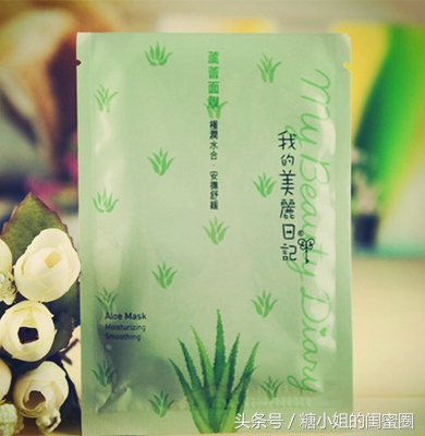 芦荟保湿修护凝胶修复痘印吗,晒后修复补水保湿祛痘淡印芦荟胶