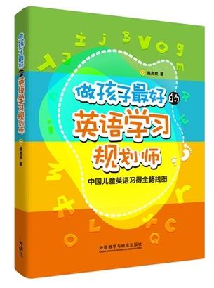 两岁孩子英语启蒙适合什么书,不知道教孩子英语怎么办