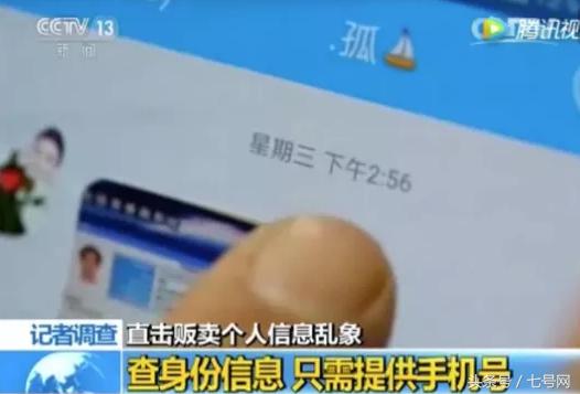 百度实名认证安全吗,百度实名认证用来做什么