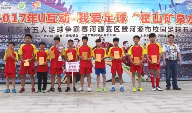 三人足球比赛梅州站,2022梅州足球赛