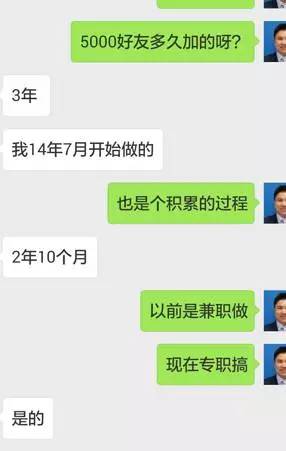 微信好友5000人可以卖什么,微信4000好友卖50万斤水果