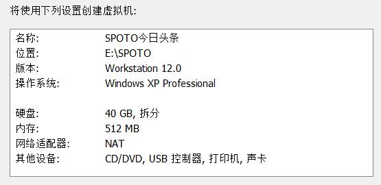 vmware创建win10操作系统虚拟机,vmware创建winxp系统