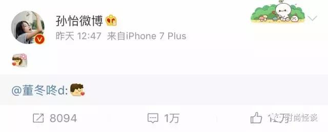 古力娜扎说张若昀唐艺昕,罗晋唐嫣张若昀唐艺昕