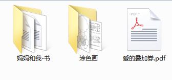 母亲节最简单的最好的手工,母亲节礼物怎么做手工简单又漂亮