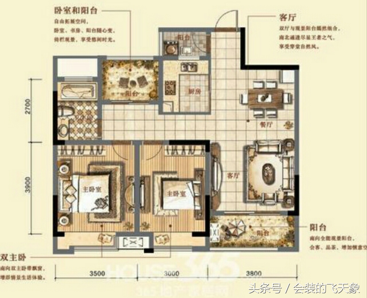 镂空隔断设计超美沈阳中海国际社区89平中式装修效果图