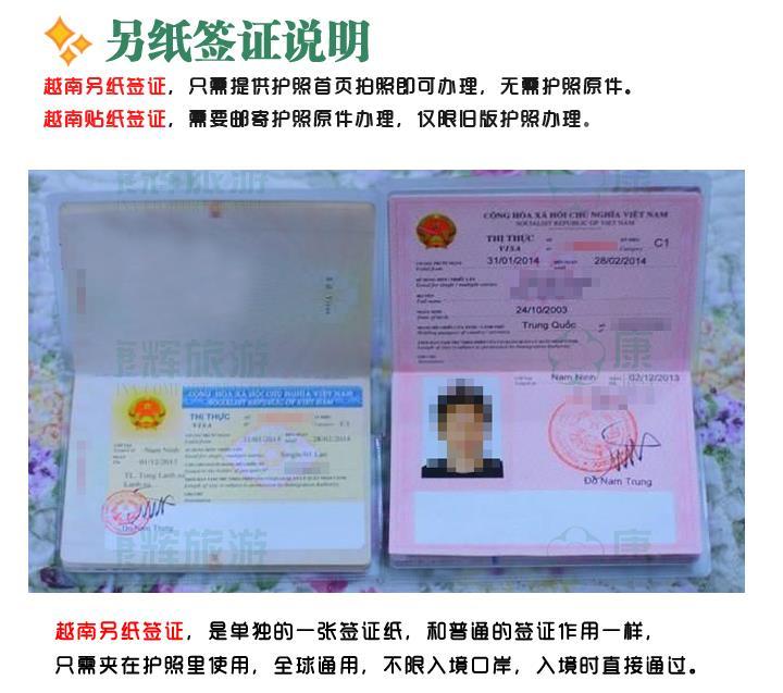 春节去越南自由行攻略,越南胡志明市旅游攻略自由行