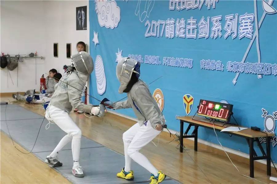 萌娃击剑比赛,击剑比赛小孩子分组