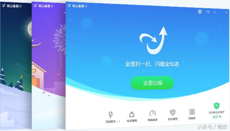 杀毒软件才是最大的病毒,几款杀毒软件和超多的病毒