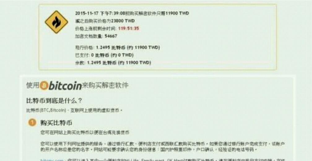 勒索病毒数据恢复解密解决方案,勒索病毒文件恢复费用