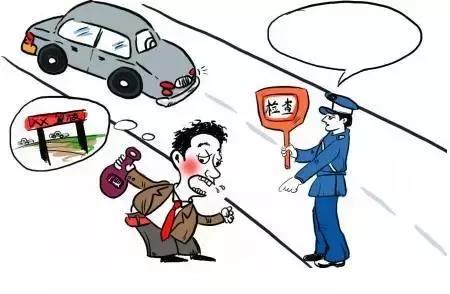 有此“秘密*器武**”,何惧饮酒驾驶危险脱逃?