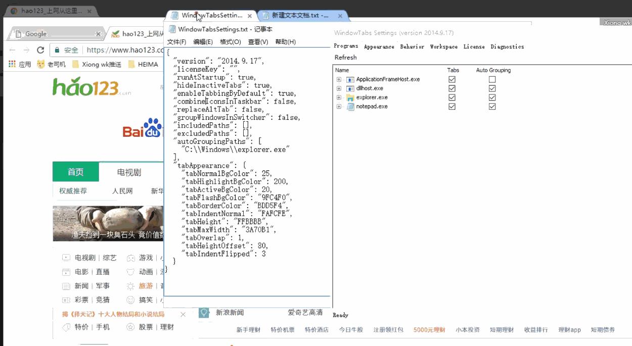 电脑窗口页面占满屏幕,电脑窗口全部都在屏幕外怎么办