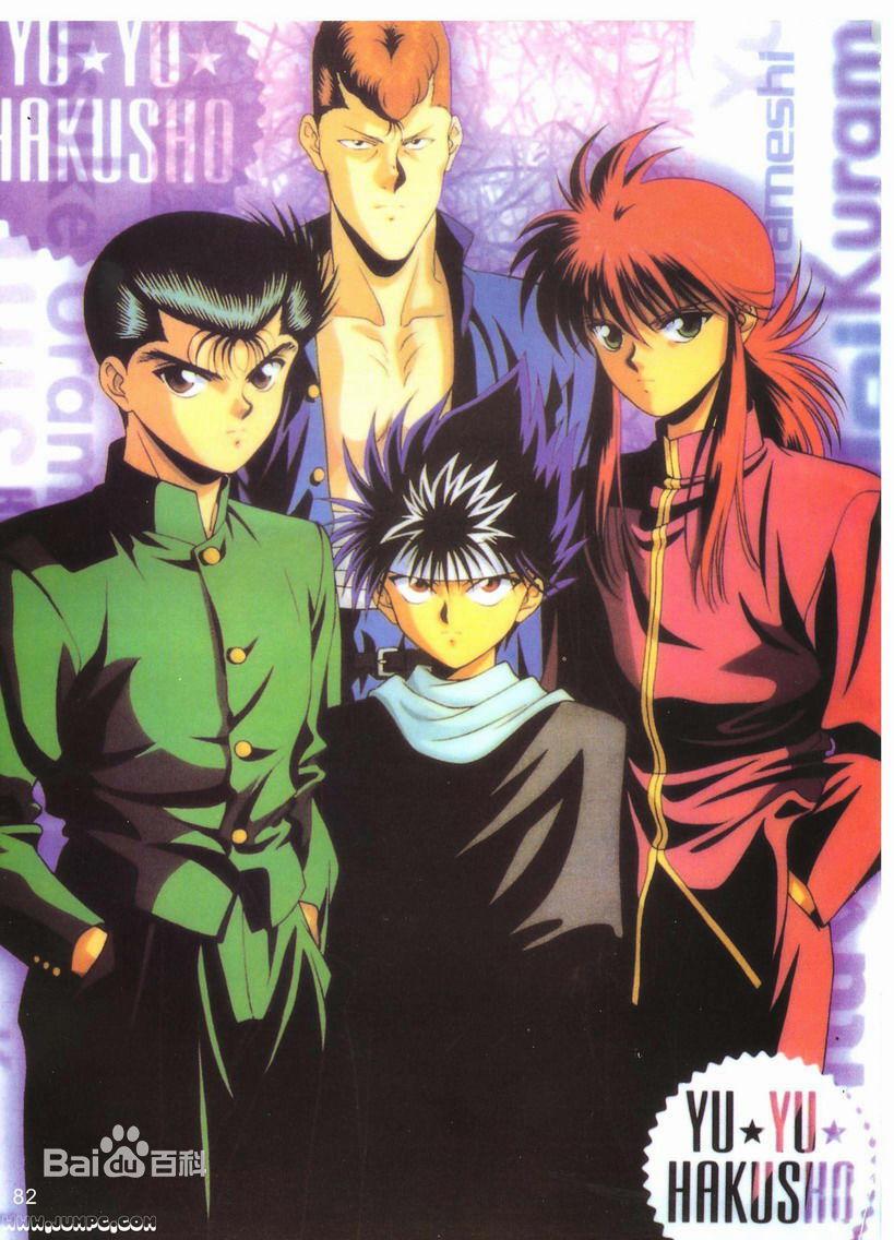 jump历代台柱,少年jump历代人气角色图