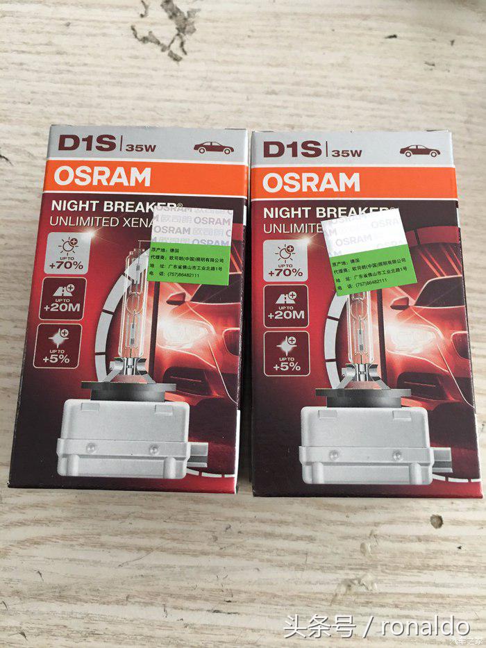 新款飞度原厂日行灯,飞度改装野马大灯套件没有日行灯