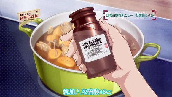 可以弑神的十大料理