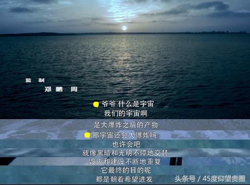 45度扒片《寒武纪》睡鸭*菊爆**，周雨彤贺军翔国语台湾腔无缝切换