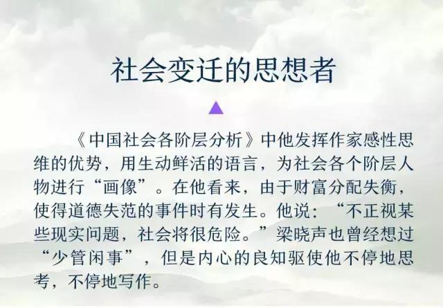 梁晓声的经典书籍解读,梁晓声最好的十本书