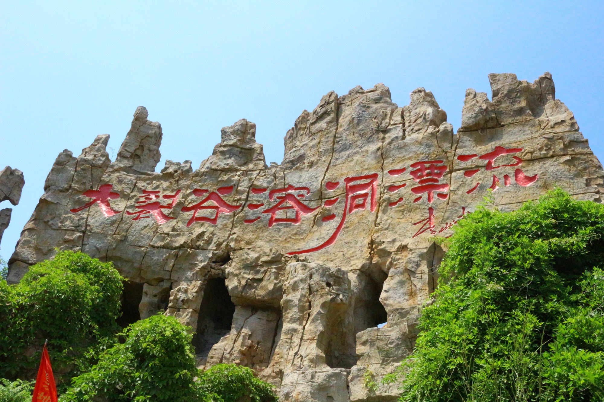 山东泰安泰山旅游十大必去景点,山东十大文化旅游目的地