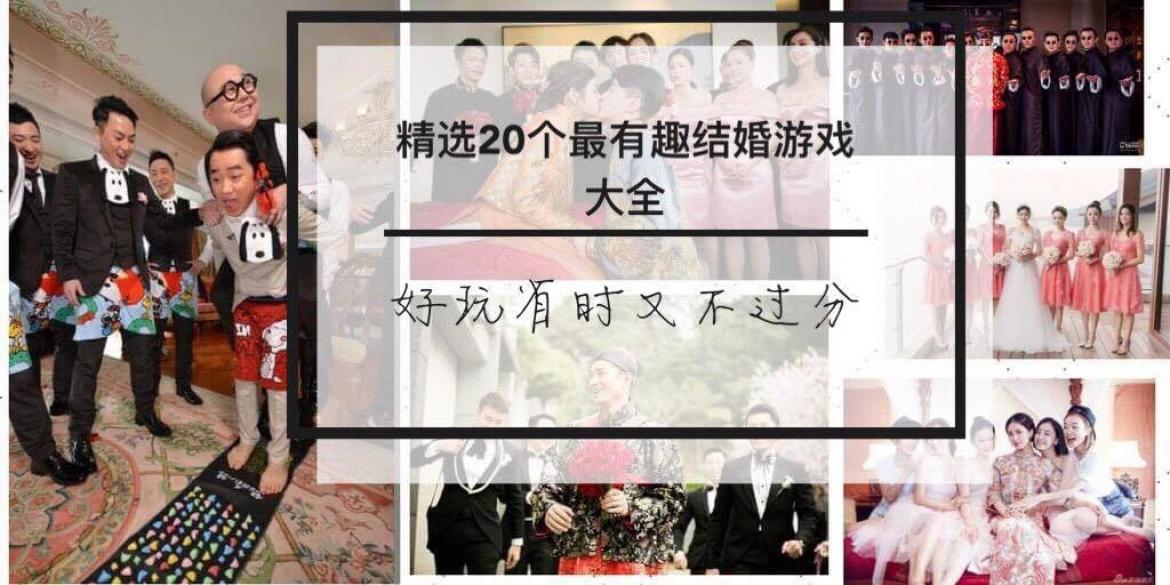 一些好玩能在游戏里结婚的游戏,最好玩的结婚游戏手游排行榜