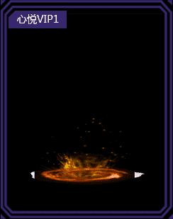 羊羊宠物大全,心悦光环宠物要做多久