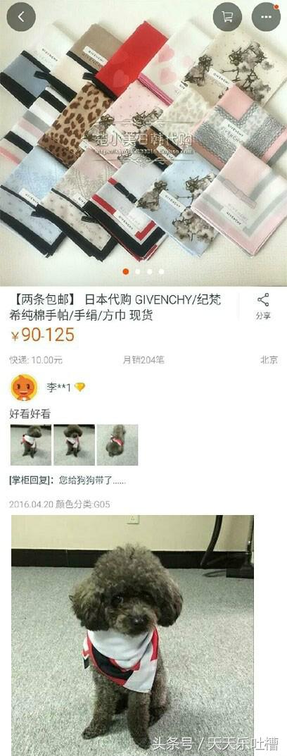 淘宝买家秀对比搞笑图片,爆笑淘宝买家秀墨镜