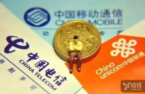 潮州电信和移动哪个好,潮州移动最低套餐