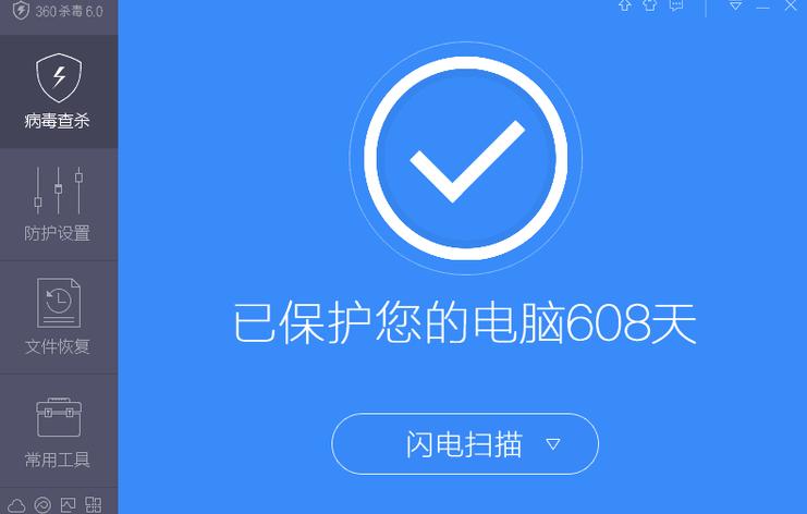 360跟卡巴斯基哪个比较好,360卫士能拦截勒索病毒么