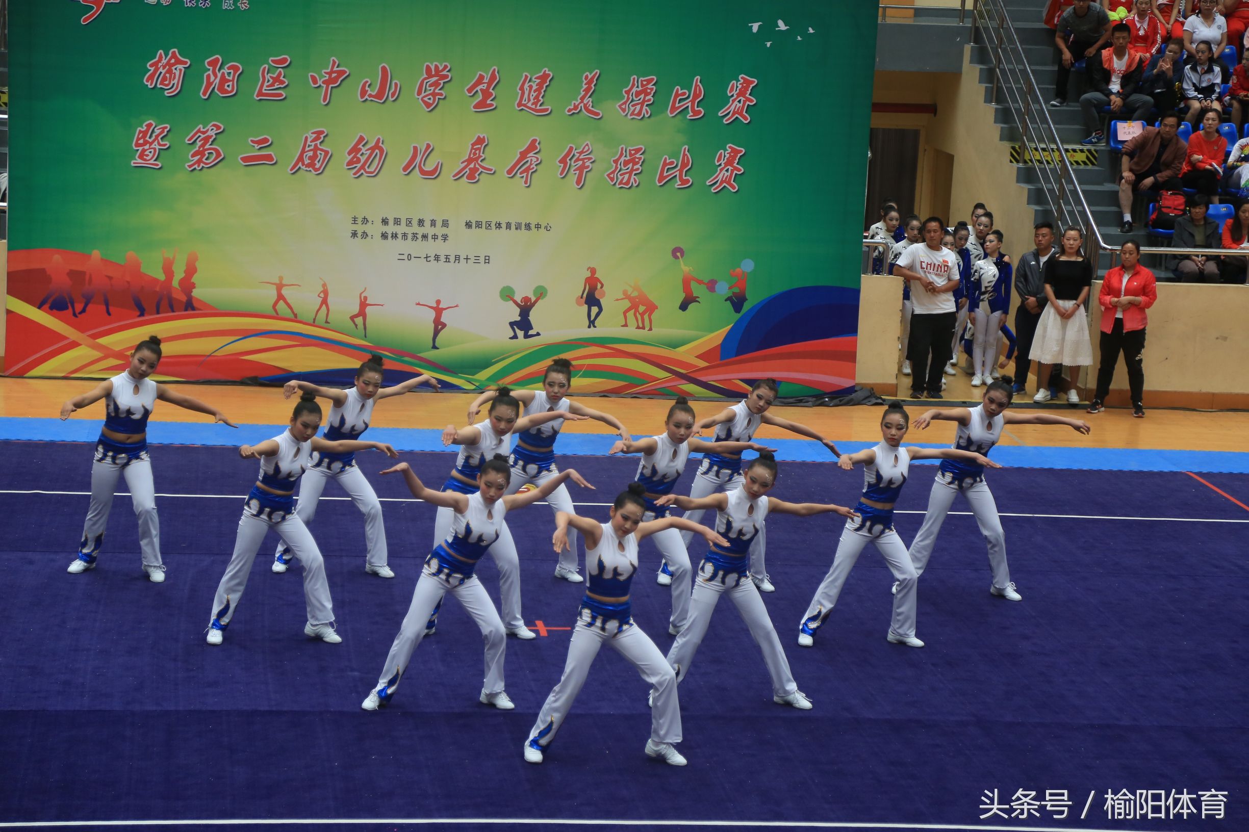 榆阳区学校健美操课外活动形式,榆阳区小学生体育馆健美操