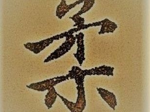 DNF柔道技能加点,柔道天下第一技能