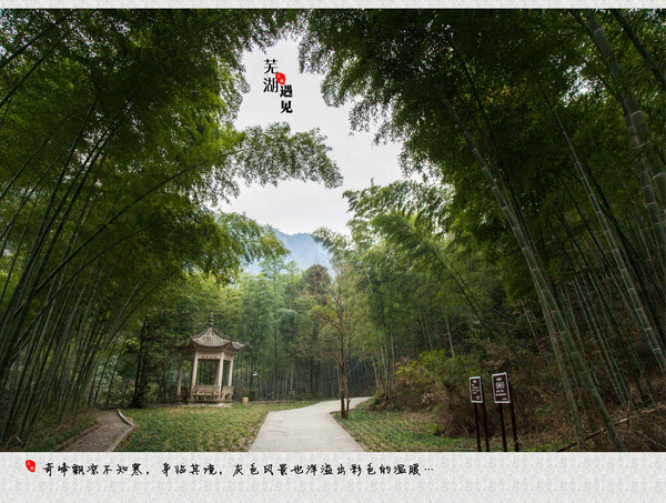 芜湖马仁奇峰风景区玻璃桥,马仁奇峰在哪里