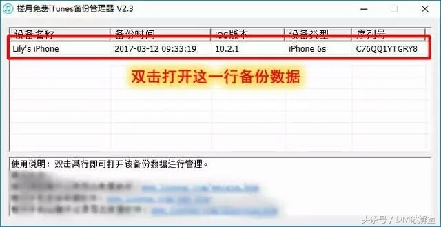 别人不知道手机密码是怎么打开的,不知道别人手机密码该怎么办