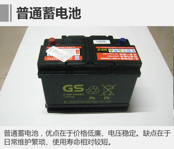 为什么你的车电瓶没电了,汽车电瓶为什么容易打不着火