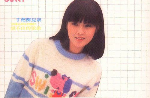 她是甄珍的妹妹,曾经的清纯让邱淑怡黯然失色,现在却疾病缠身