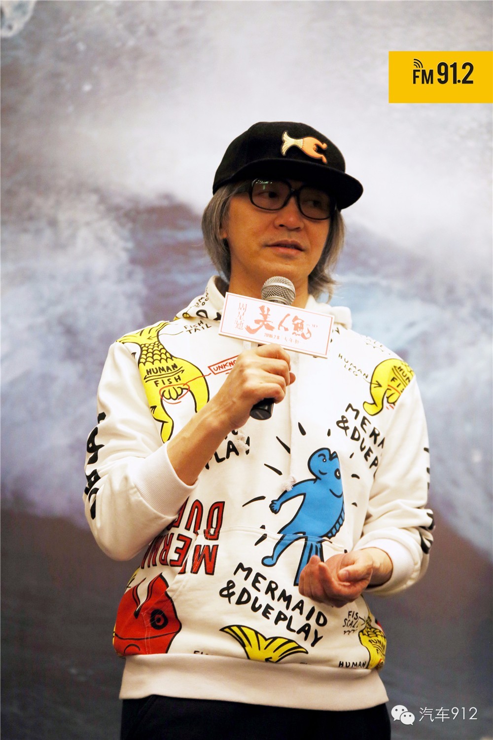 星爷美人鱼精彩片段,美人鱼幕后花絮星爷