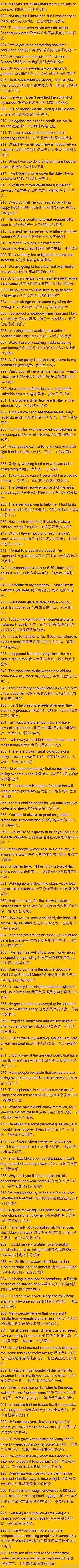 1000句出国常用的口语,出国旅游在机场常用英语口语