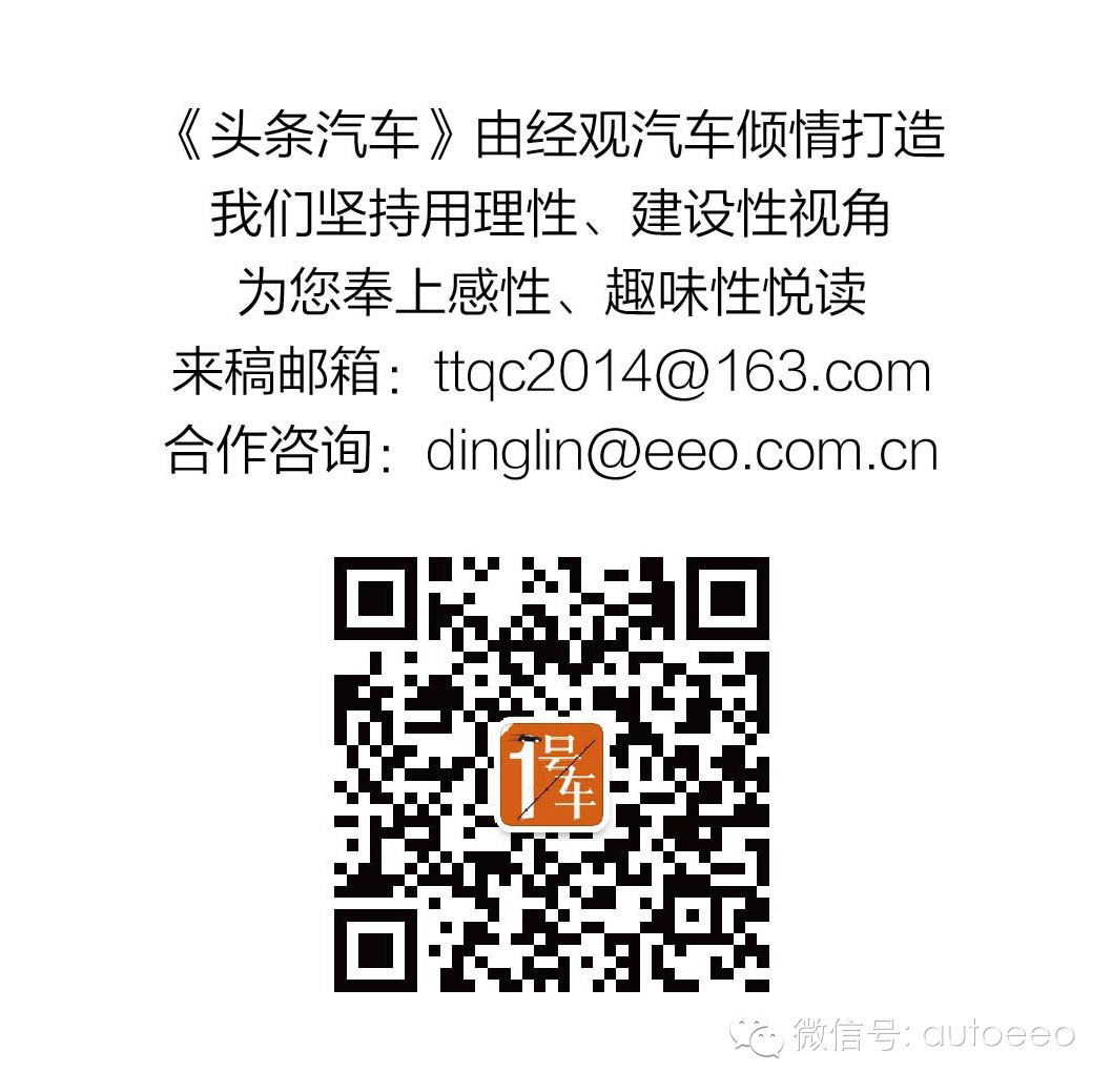 面对面丨海马汽车蔡锋：面对绞杀，十三五如何活下来？