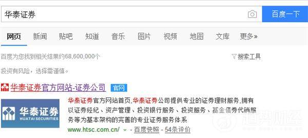 华泰证券网上开户流程,华泰证券如何网上开户