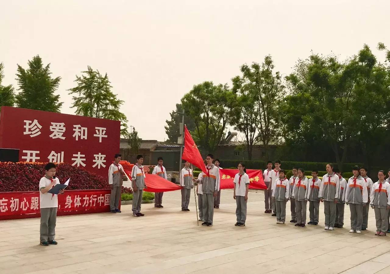 不忘初心跟党走砥砺前行创辉煌,不忘初心跟党走砥砺前行共繁荣