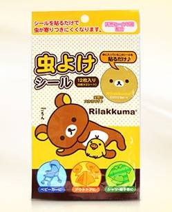 日本驱蚊液防蚊虫叮咬神器,驱蚊止痒消肿蚊虫叮咬喷雾