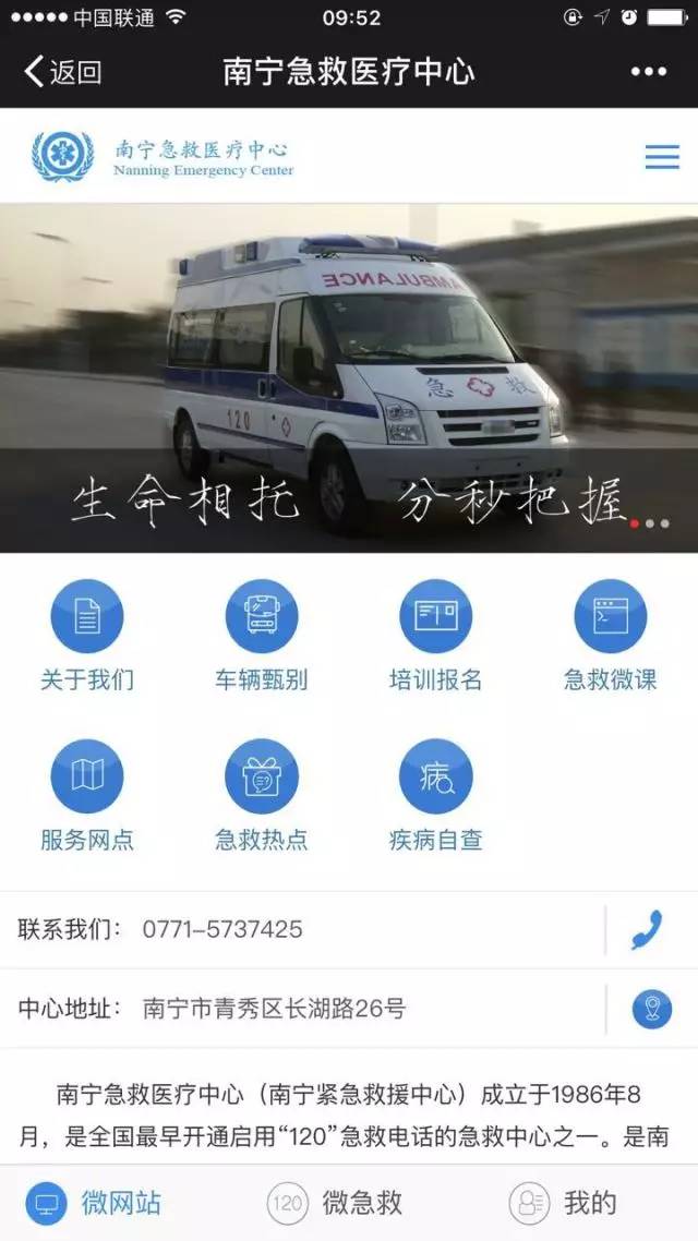 拨打120怎么知道你在哪个位置,有没有紧急方式呼叫120